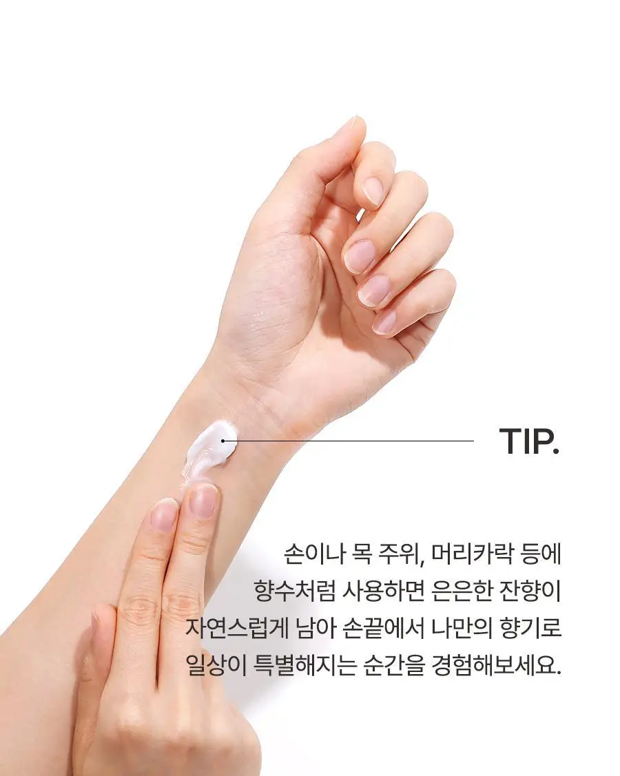 [1초 흡수]레이비 퍼퓸 핸드앤네일크림 50ml 3종 택1 (산양유/라벤더/로얄젤리) 상세페이지 15